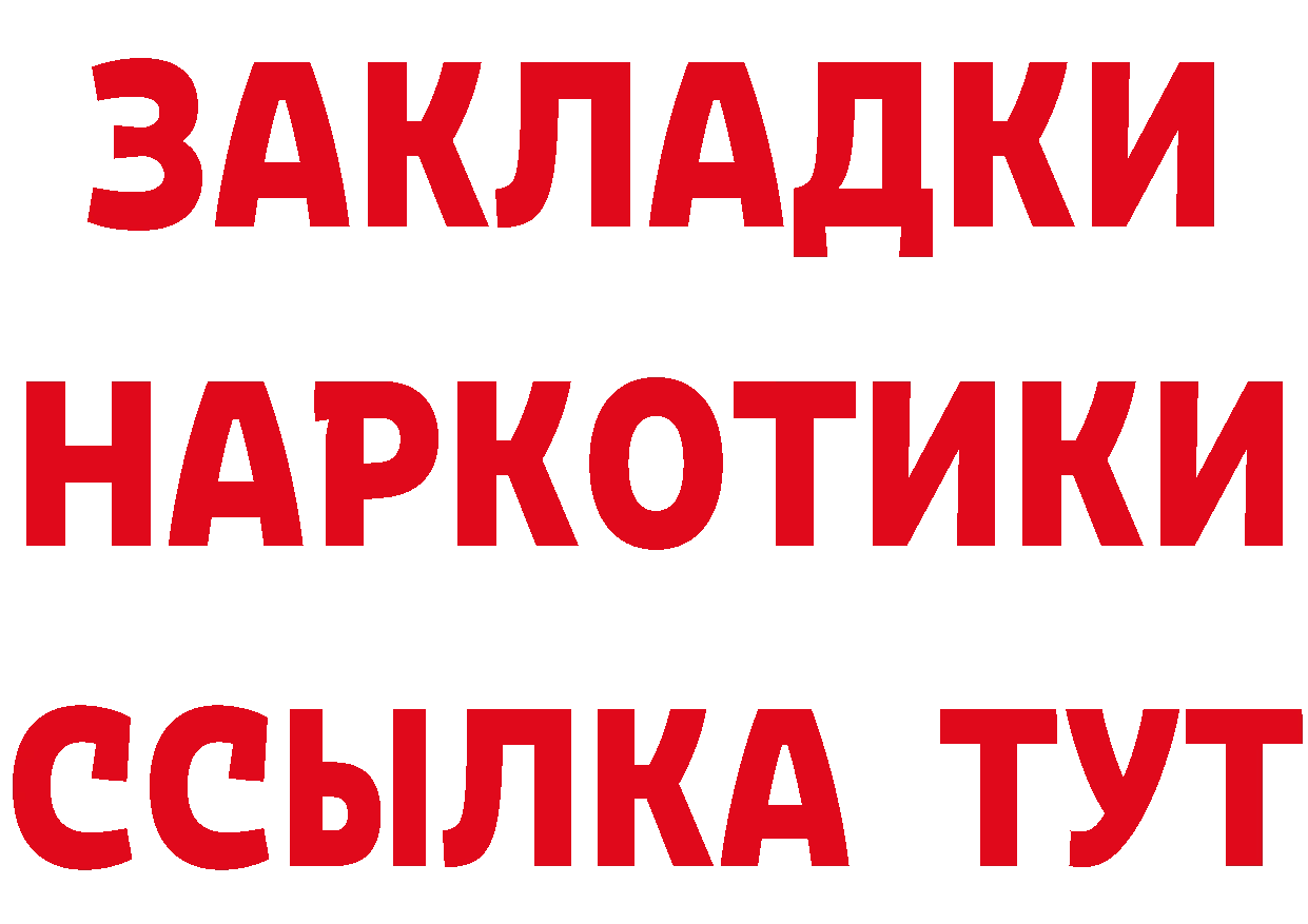 Где найти наркотики?  состав Нижняя Тура